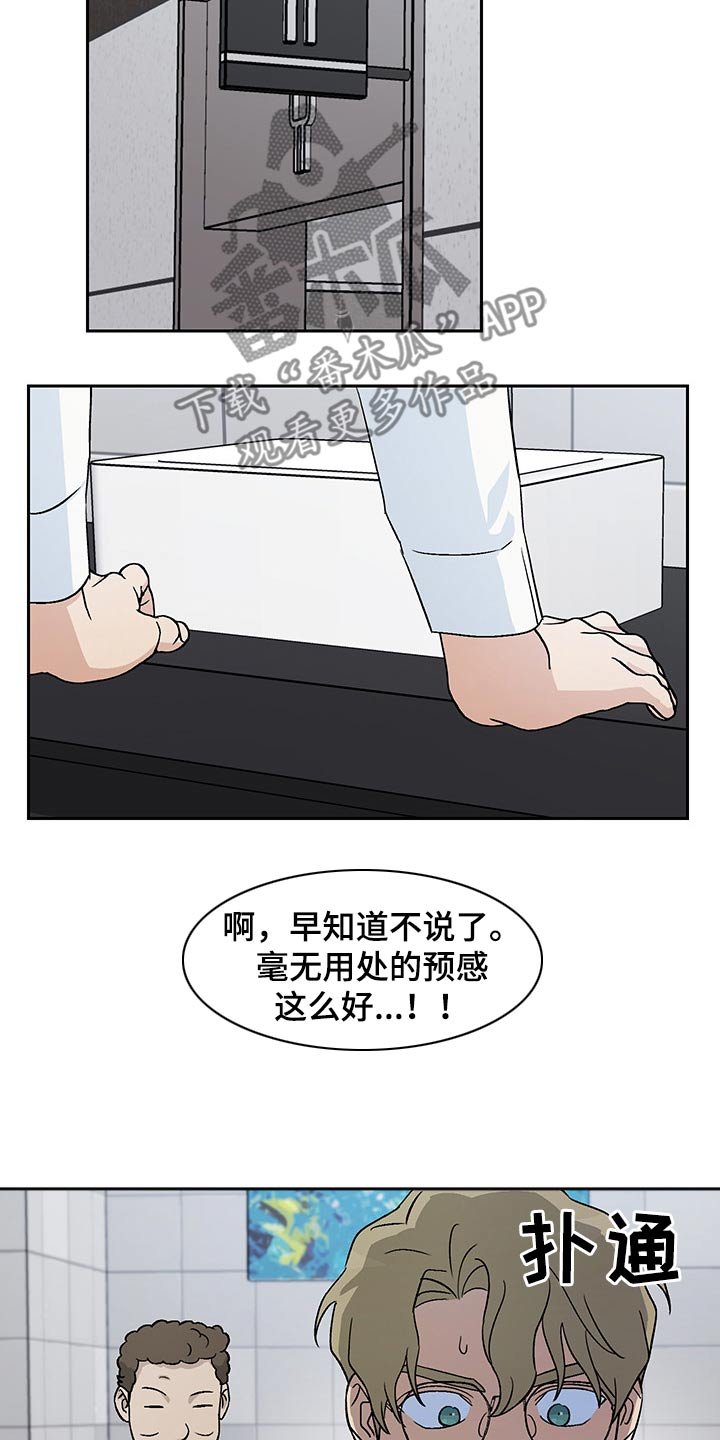 第27章：新闻稿