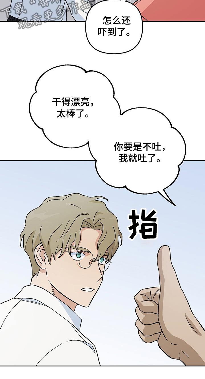 第27章：新闻稿