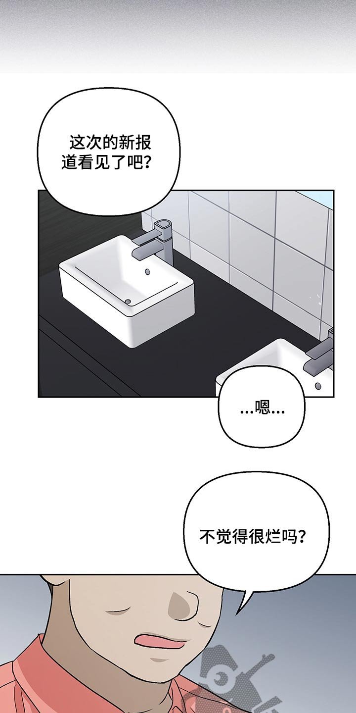 第27章：新闻稿