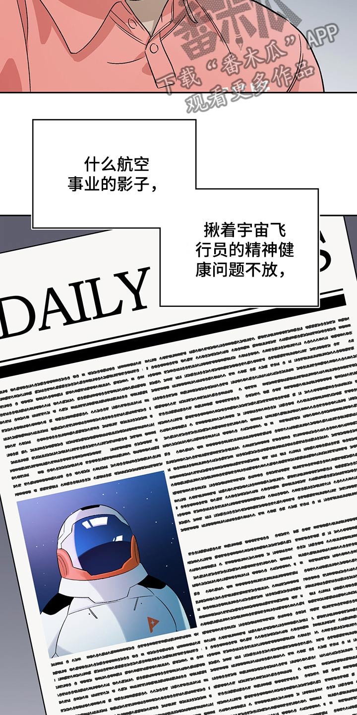 第27章：新闻稿