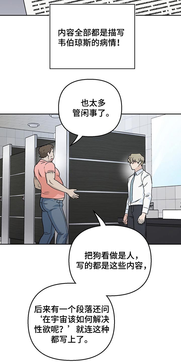 第27章：新闻稿