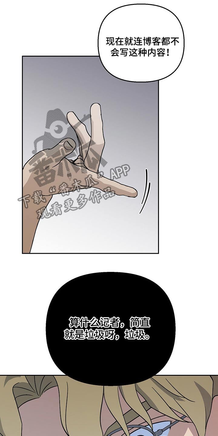 第27章：新闻稿
