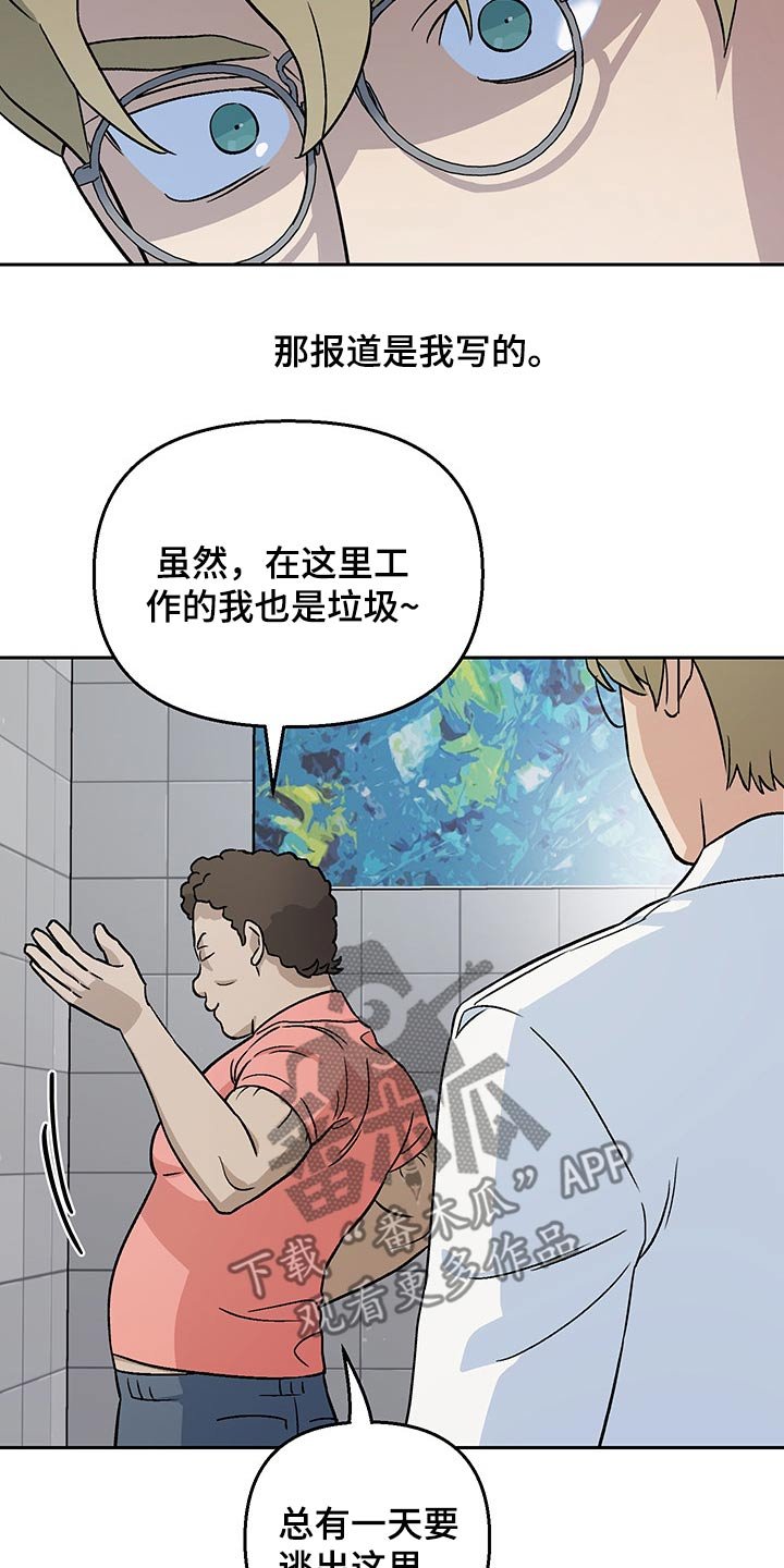 第27章：新闻稿