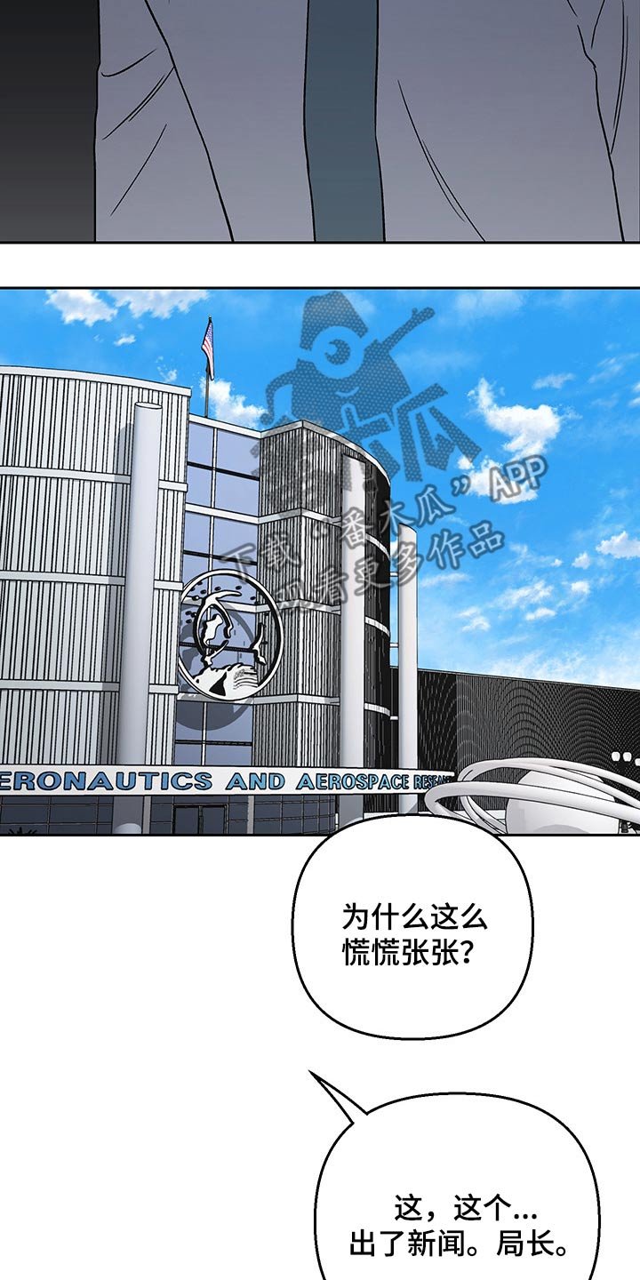 第27章：新闻稿
