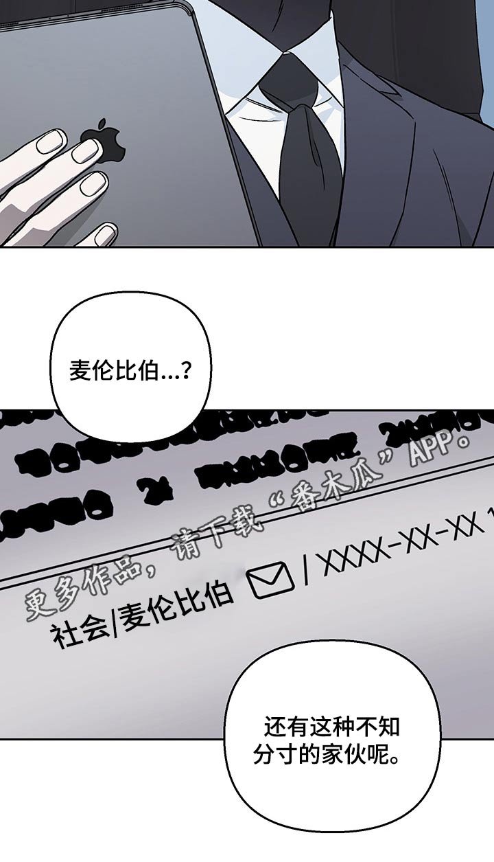 第27章：新闻稿