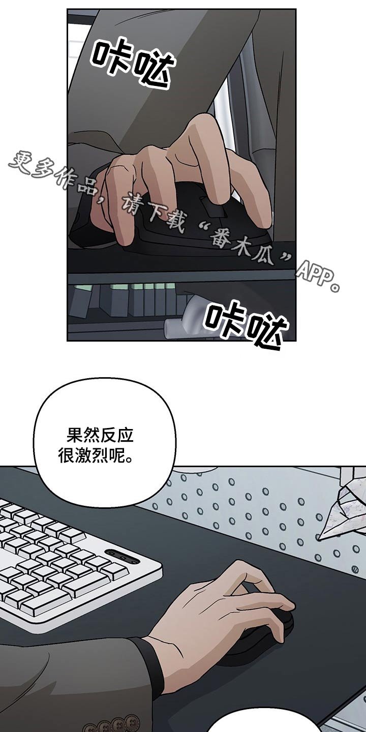 第28章：调查