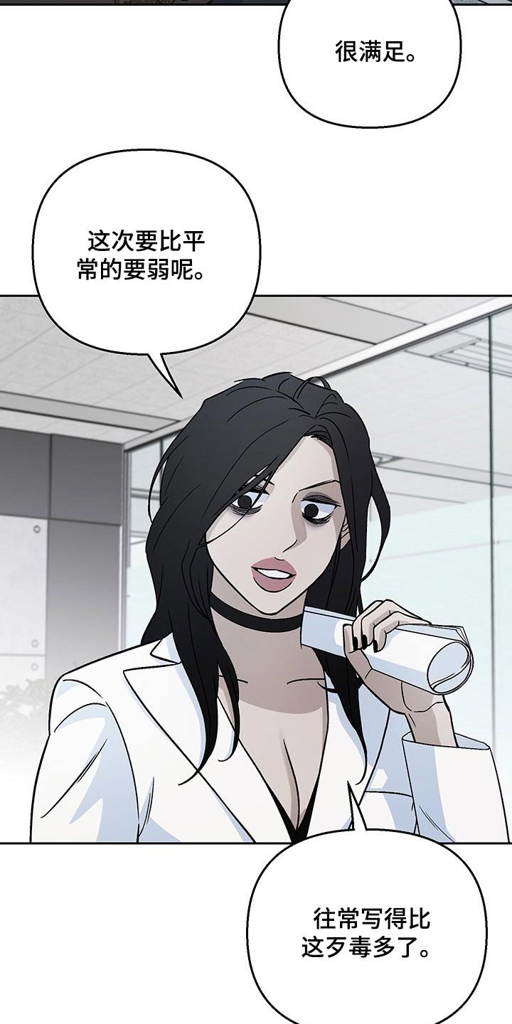 第28章：调查