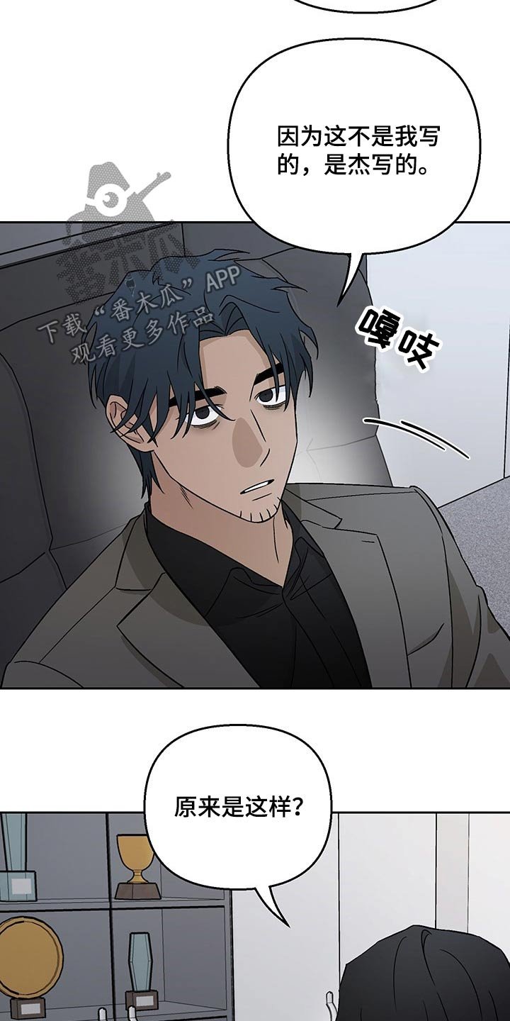 第28章：调查