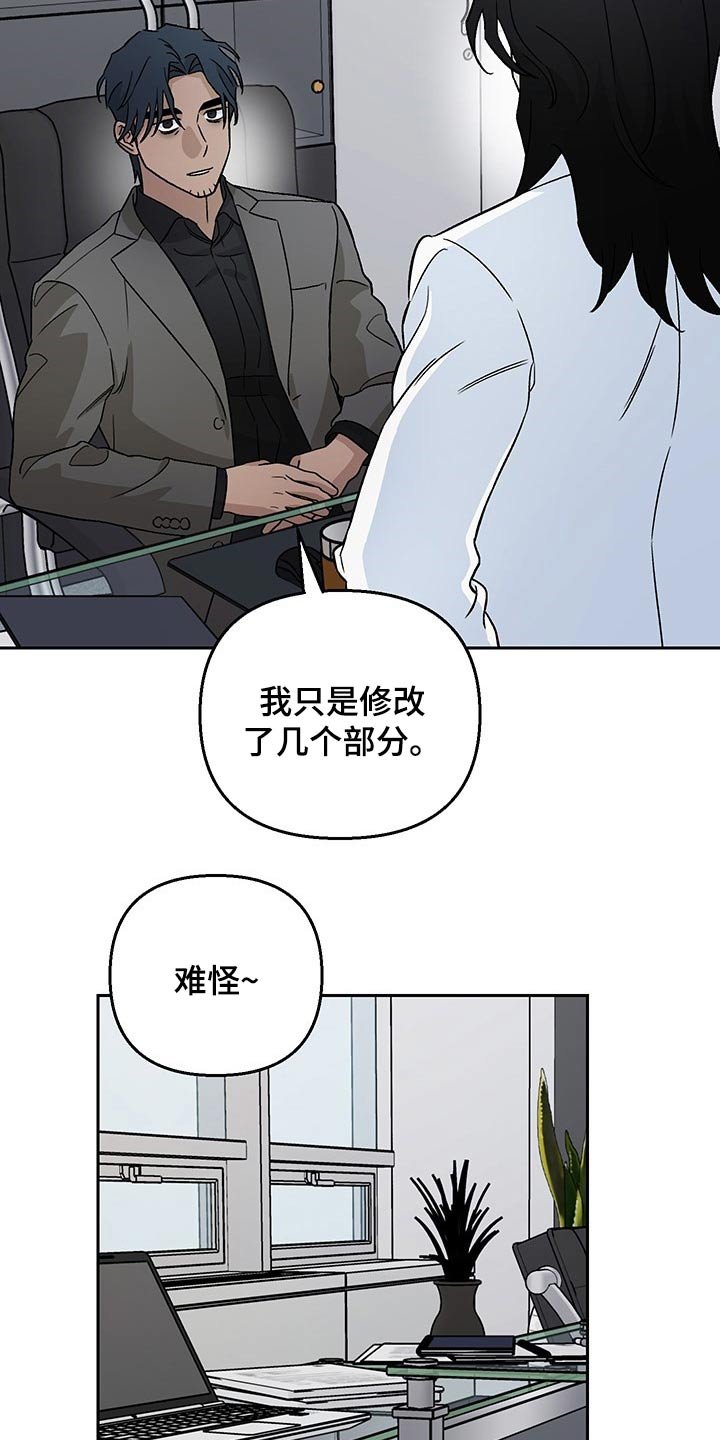第28章：调查