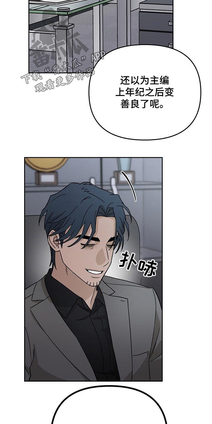 第28章：调查