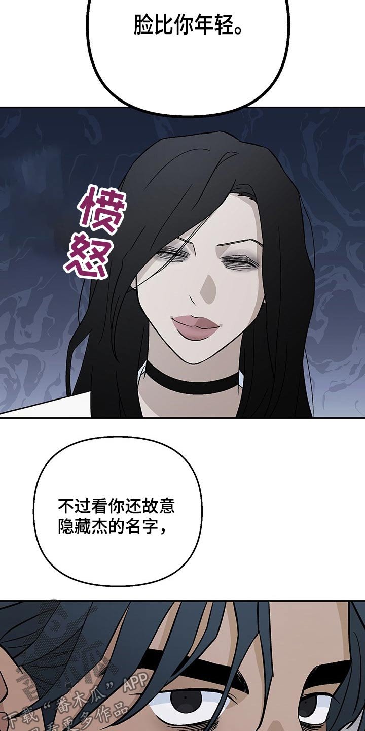 第28章：调查