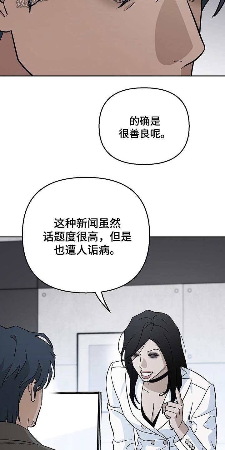 第28章：调查