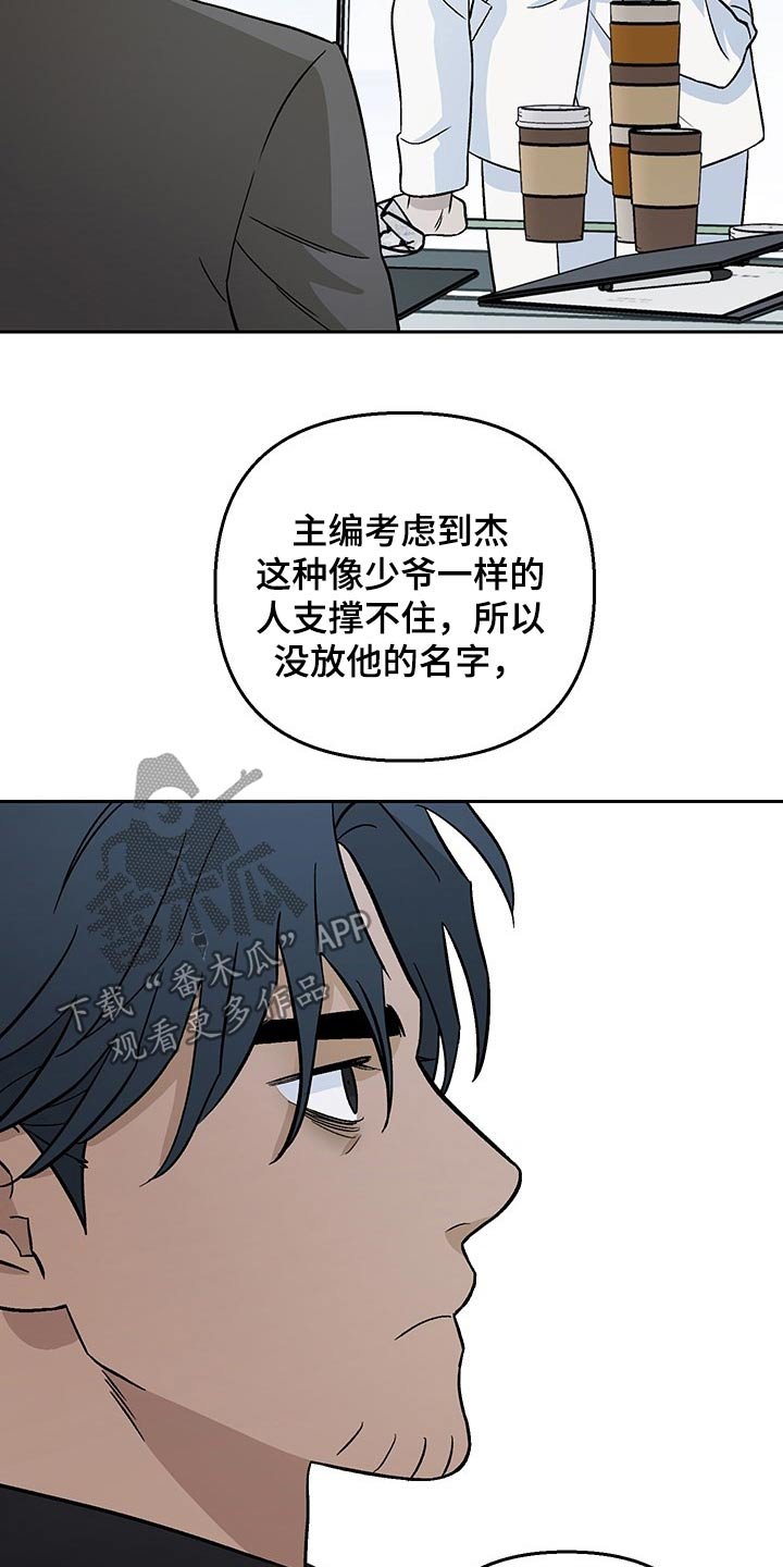 第28章：调查