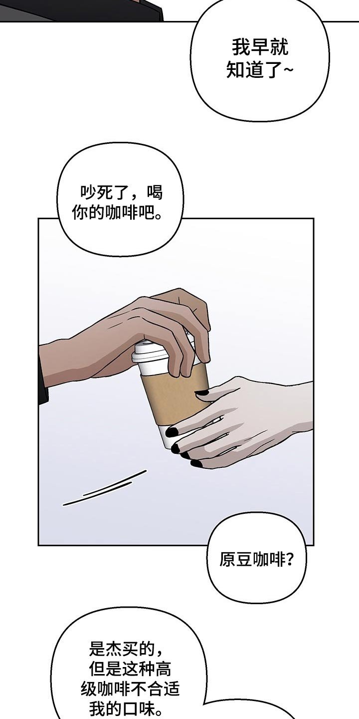 第28章：调查
