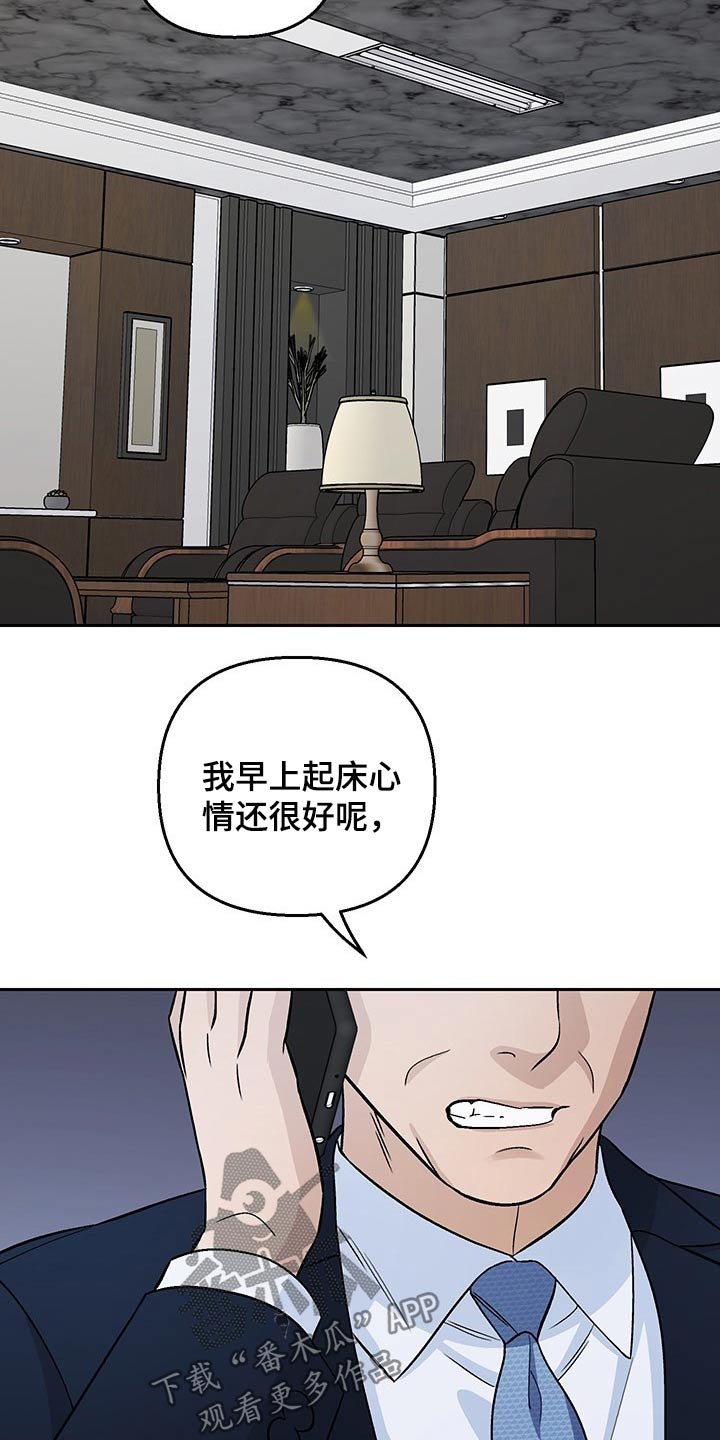 第28章：调查