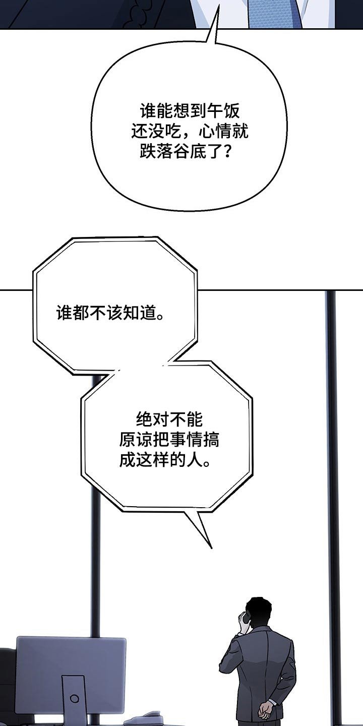 第28章：调查