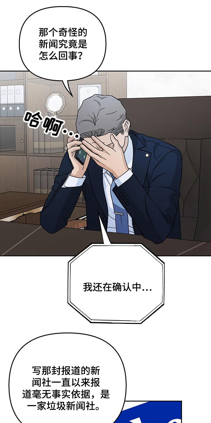 第28章：调查