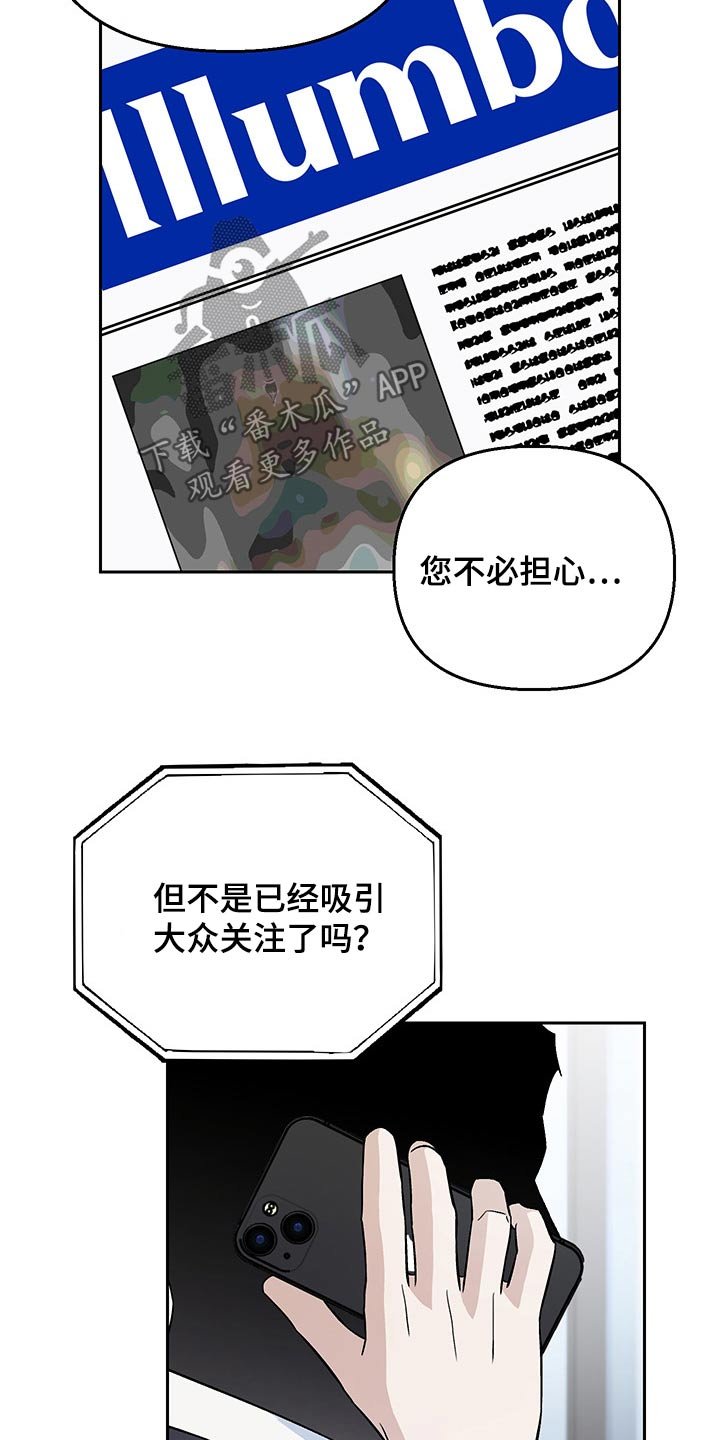 第28章：调查