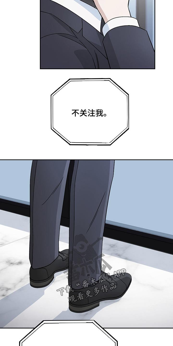 第28章：调查