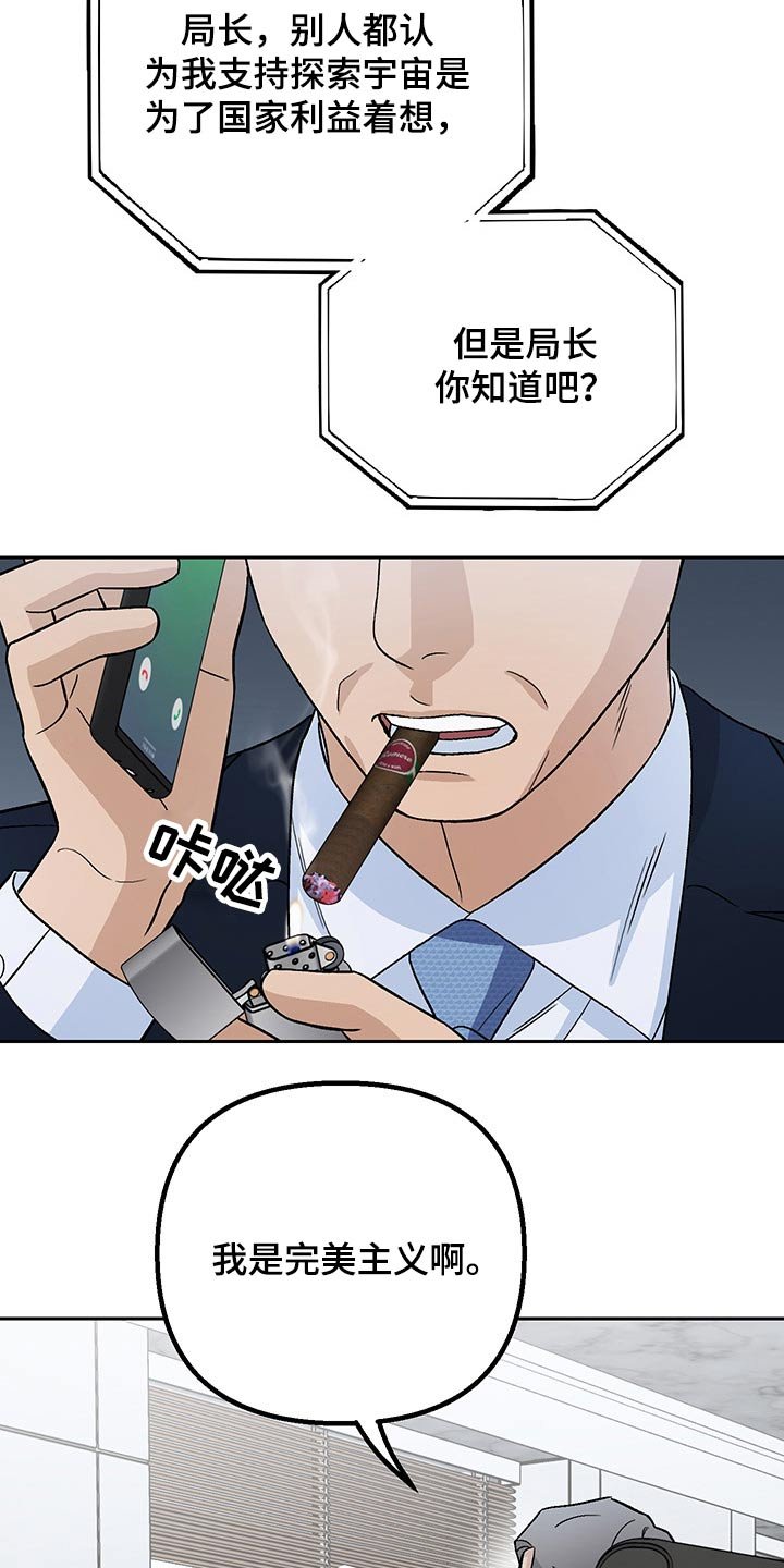 第28章：调查