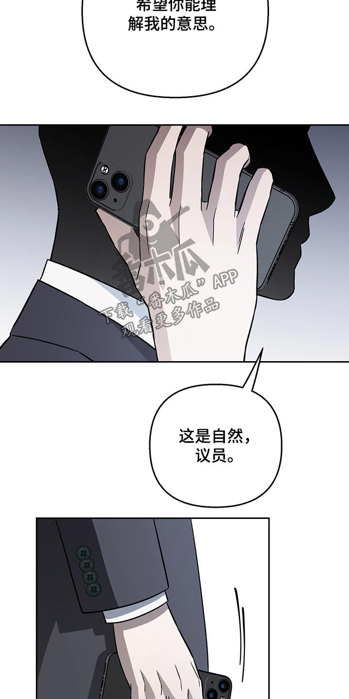 第28章：调查