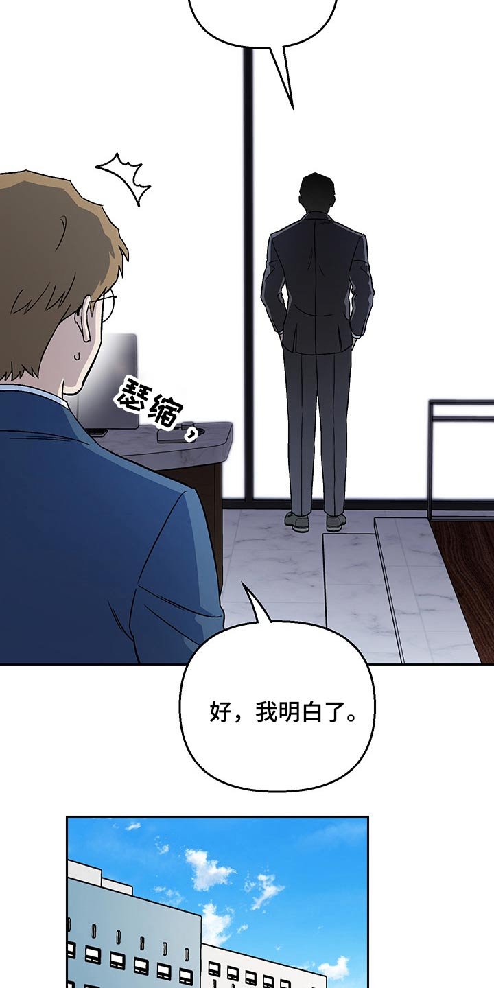 第28章：调查
