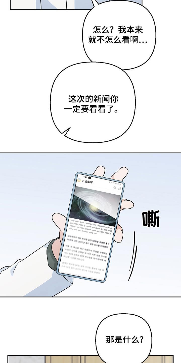 第28章：调查