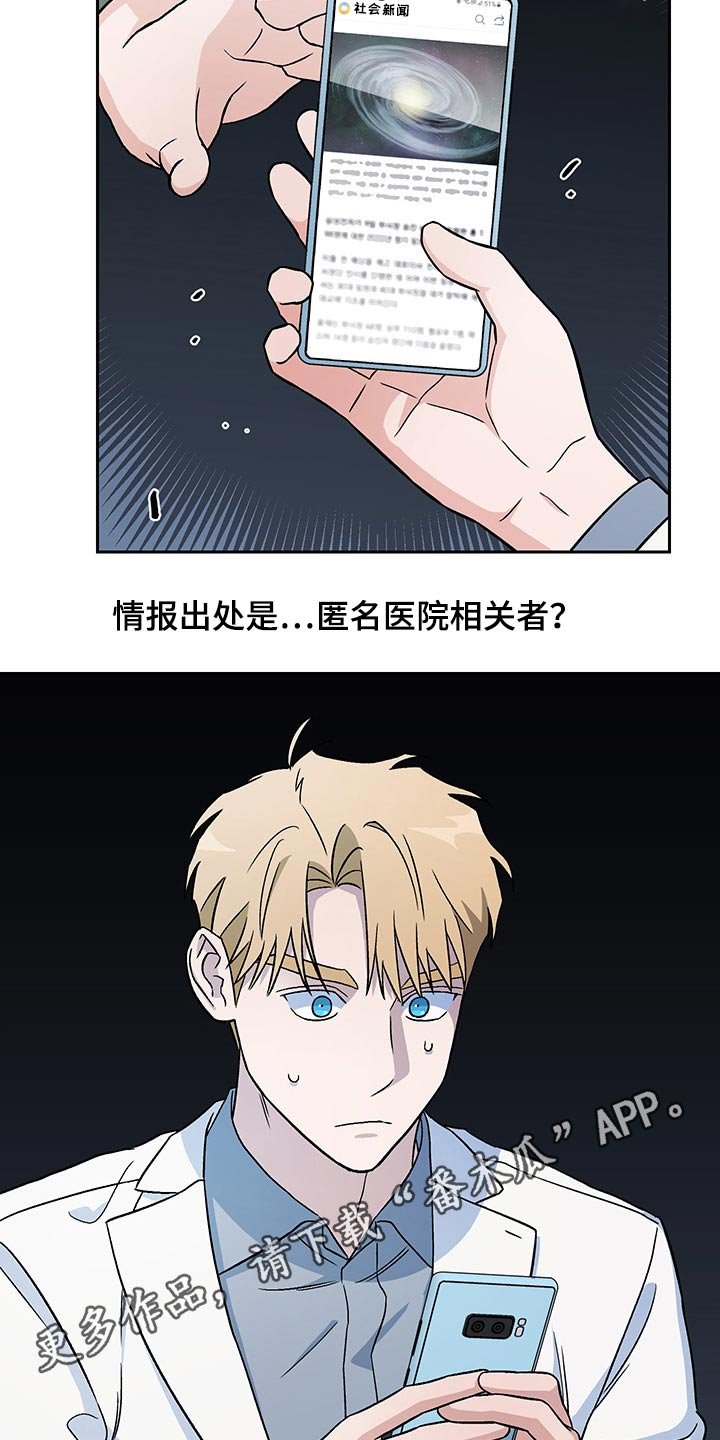 第28章：调查