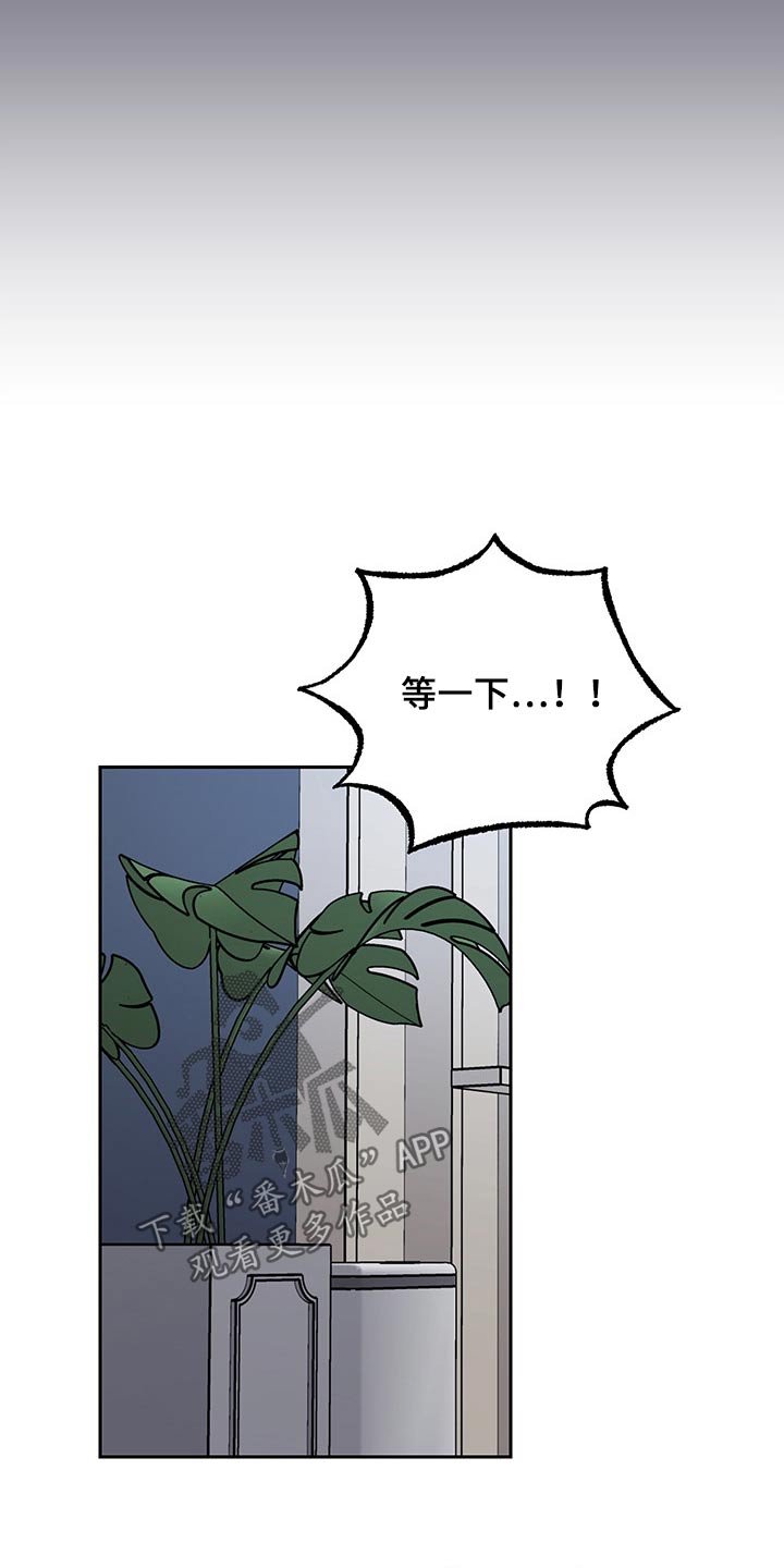 第29章：谣言
