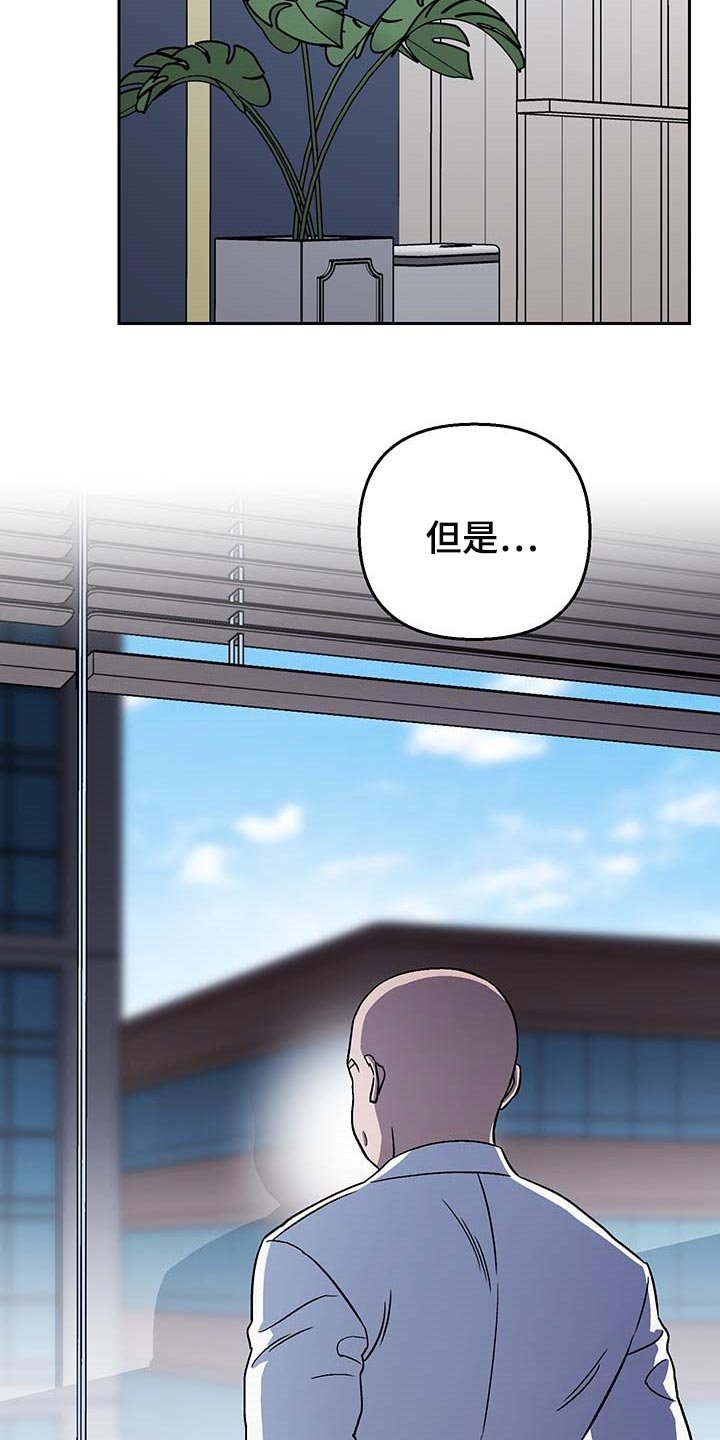 第30章：酒醉