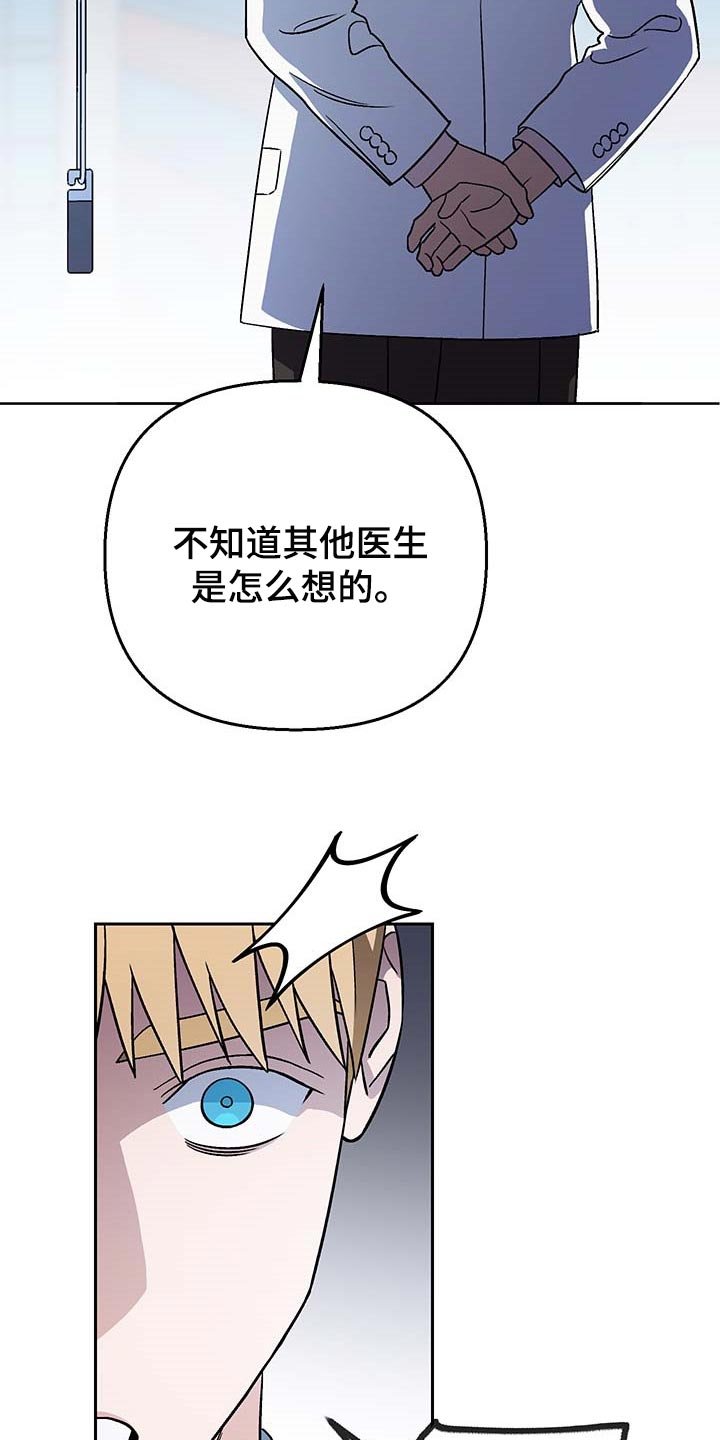 第30章：酒醉