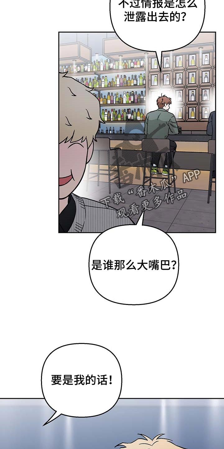 第30章：酒醉