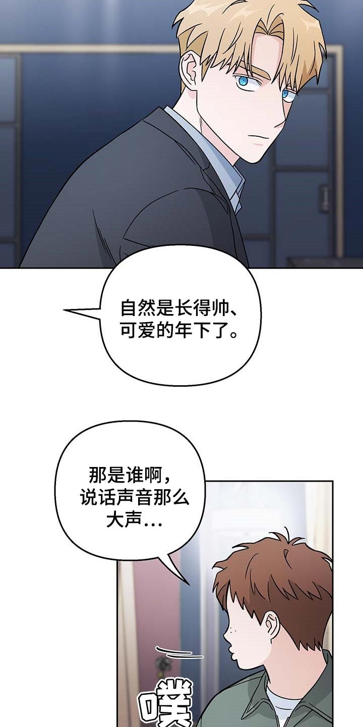 第30章：酒醉