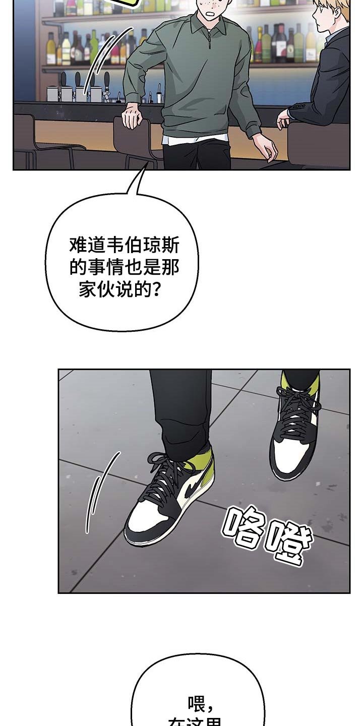 第30章：酒醉