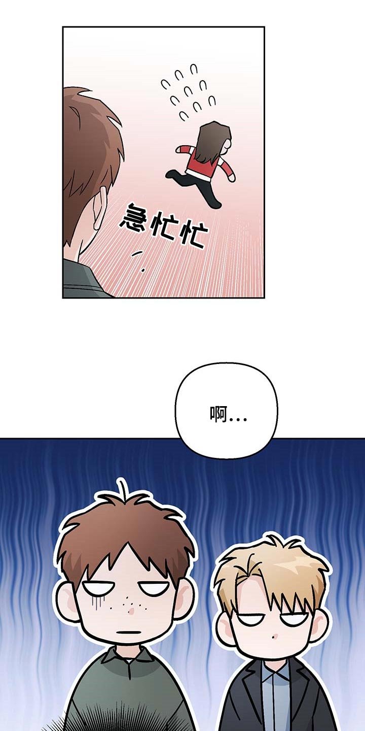 第30章：酒醉