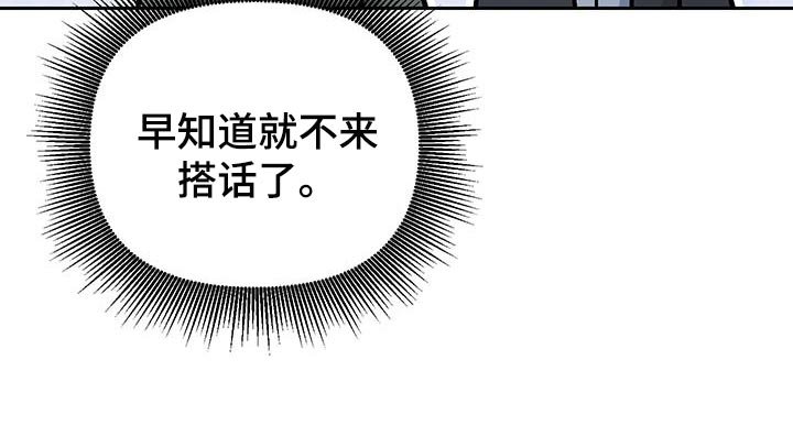 第30章：酒醉
