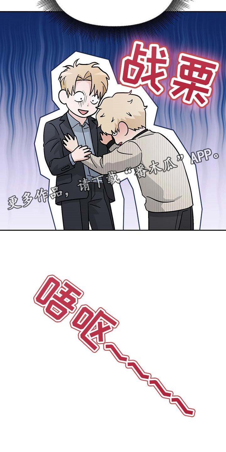 第30章：酒醉