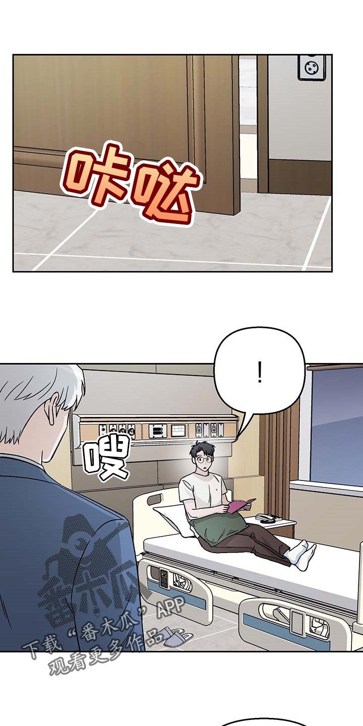 第31章：没有人还留在原地