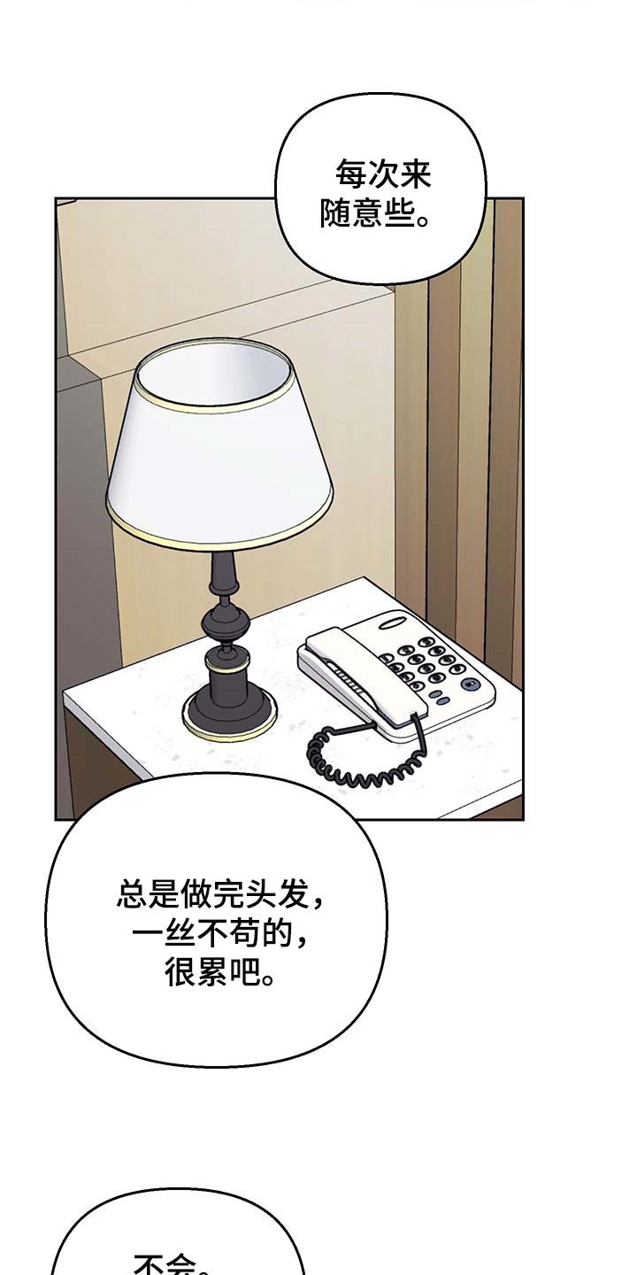 第31章：没有人还留在原地