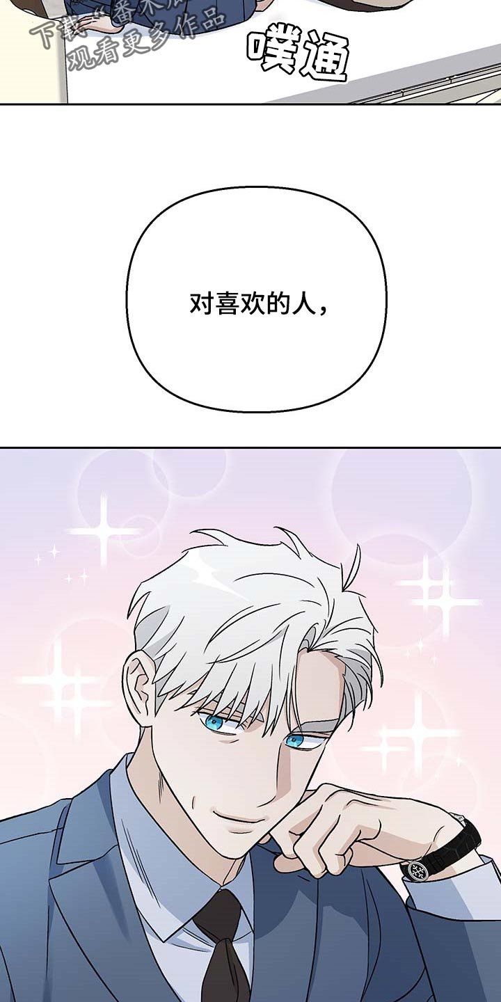 第31章：没有人还留在原地
