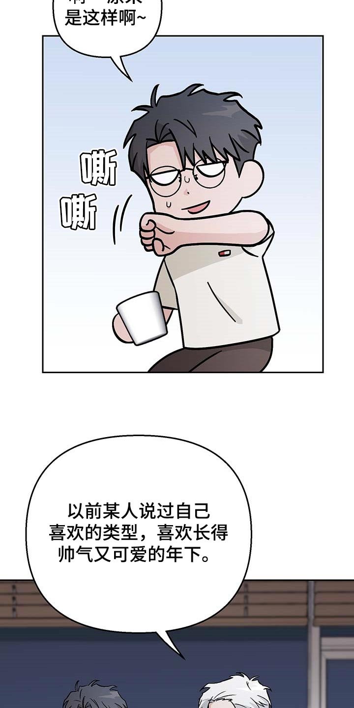 第31章：没有人还留在原地