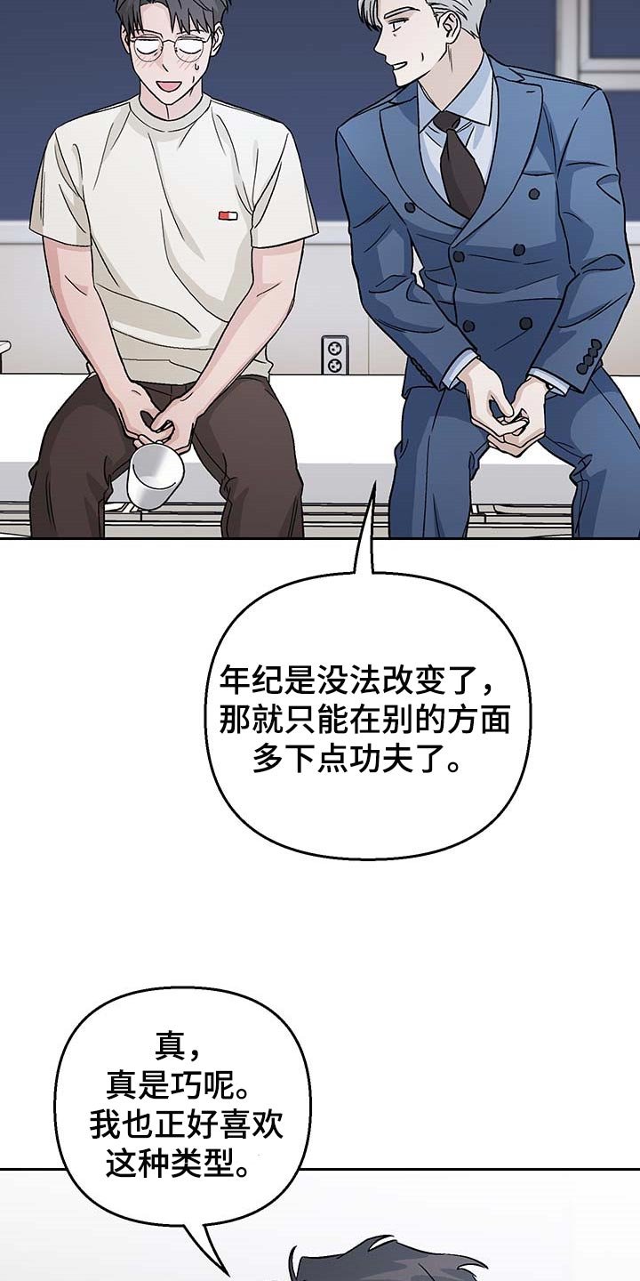 第31章：没有人还留在原地
