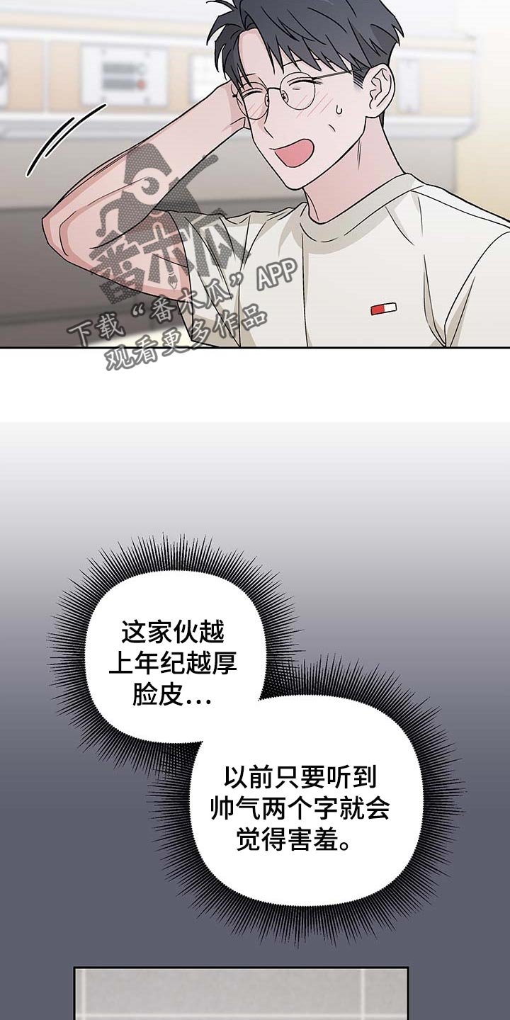 第31章：没有人还留在原地