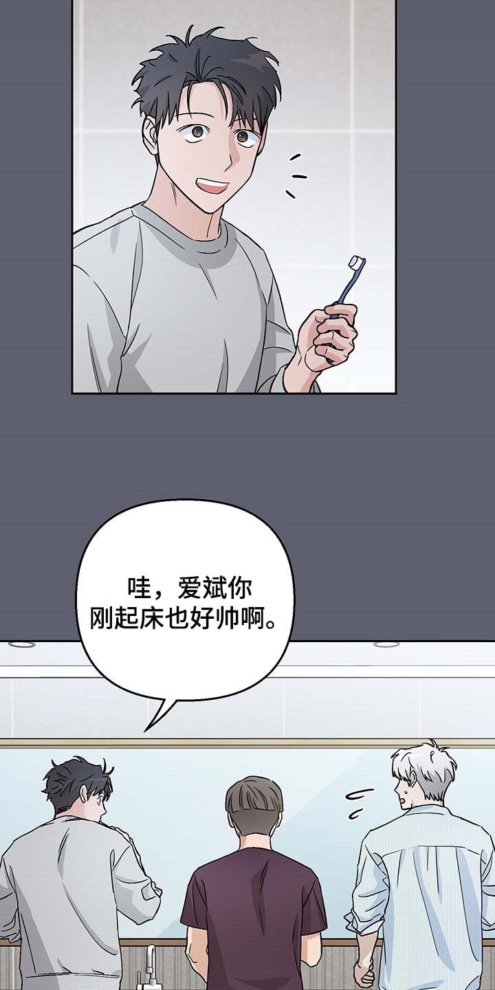 第31章：没有人还留在原地