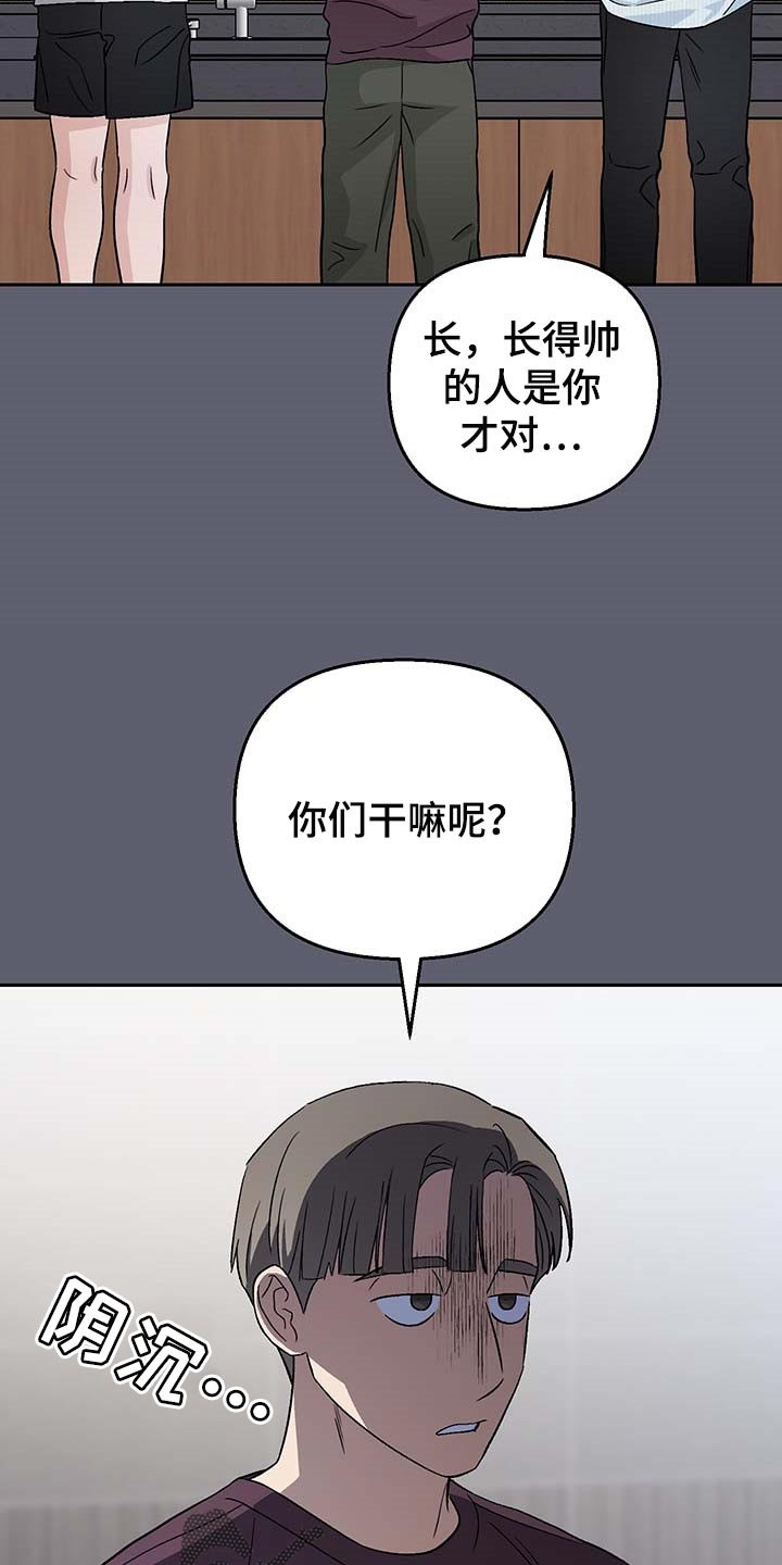 第31章：没有人还留在原地