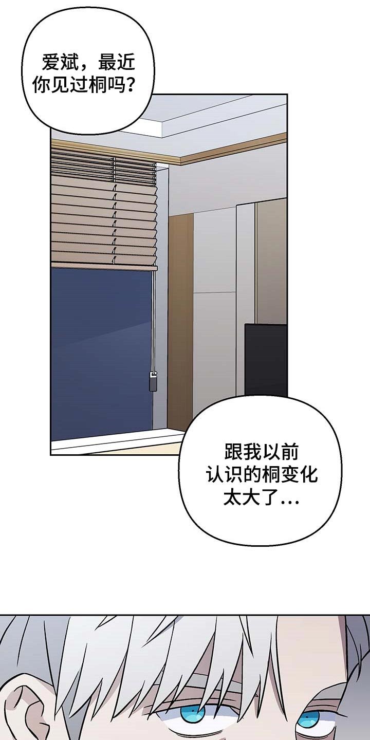 第31章：没有人还留在原地