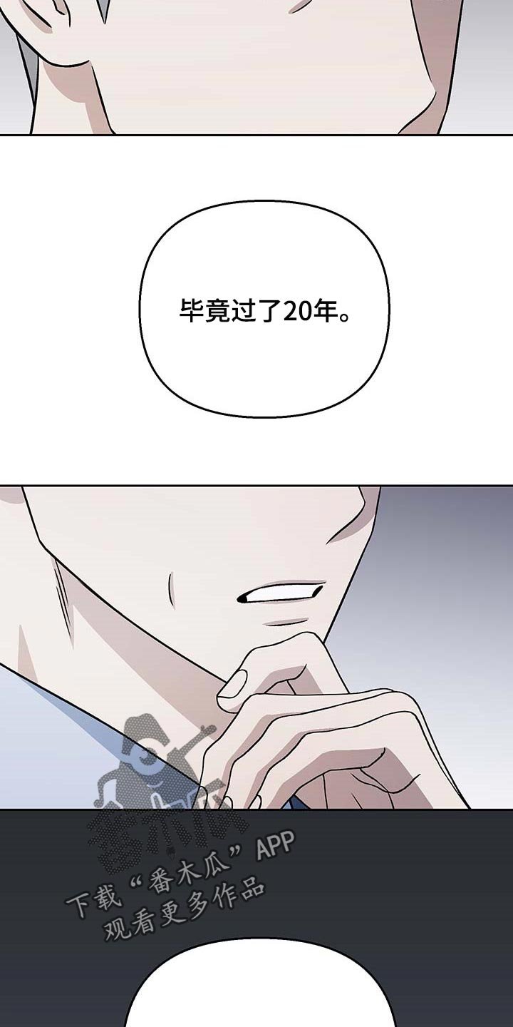 第31章：没有人还留在原地