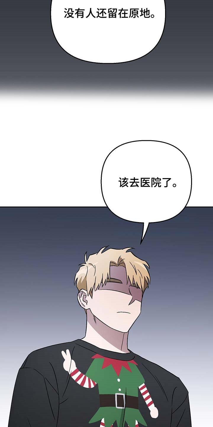 第31章：没有人还留在原地