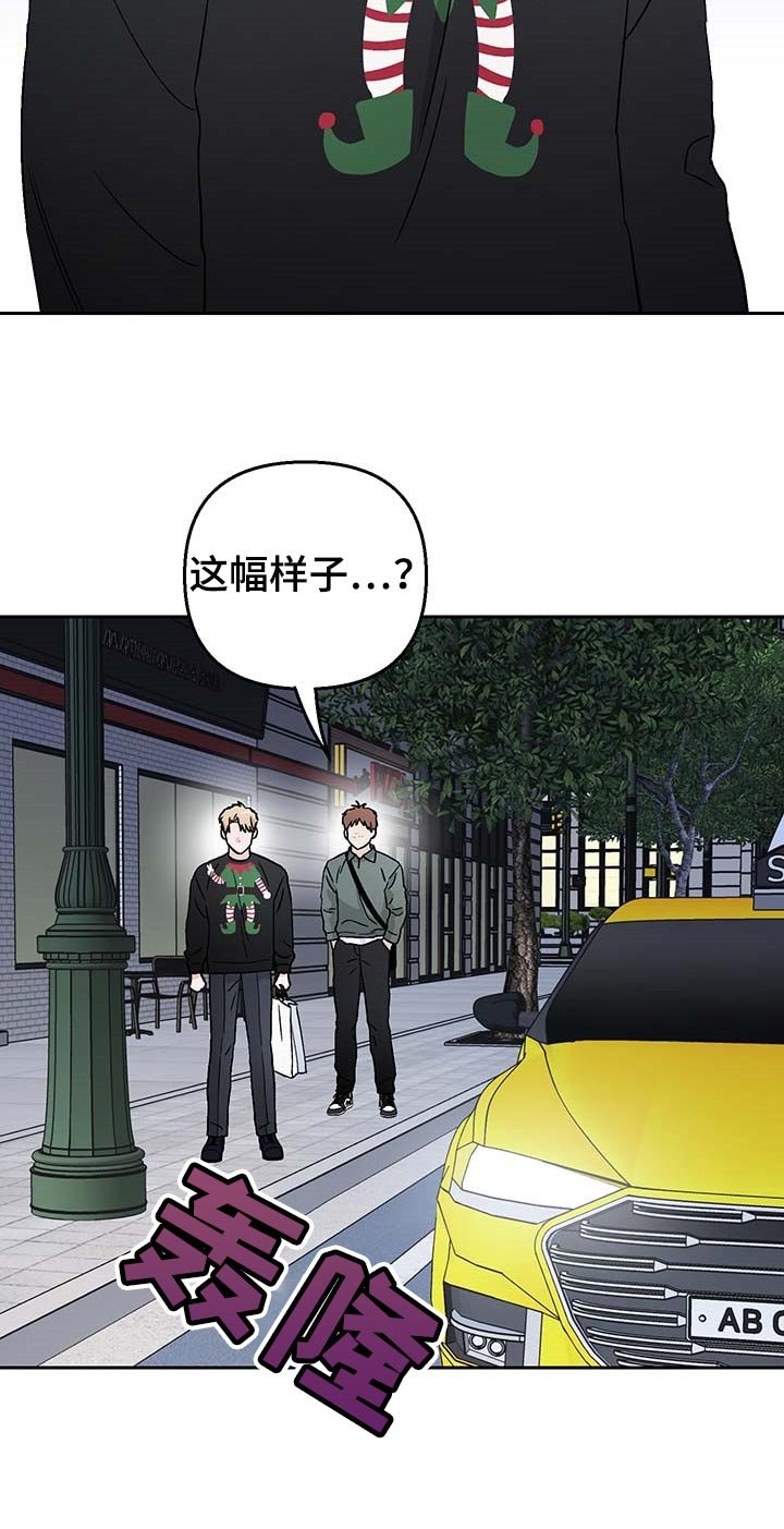 第31章：没有人还留在原地