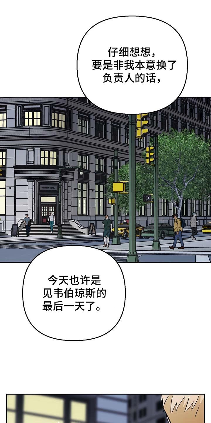 第31章：没有人还留在原地